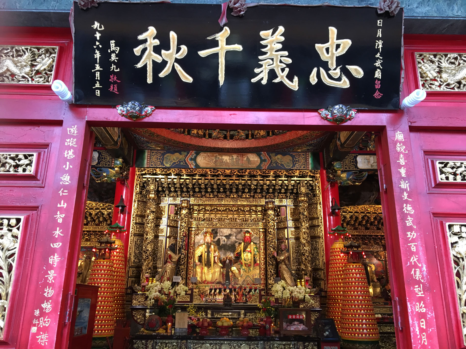 Close up of Wenwu Temple